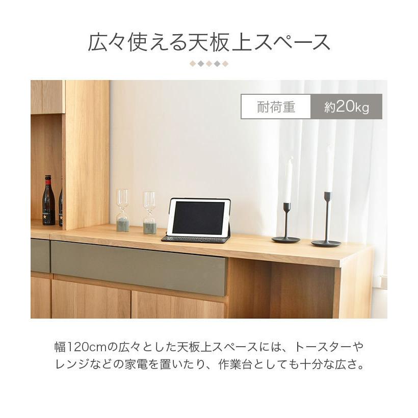 キッチンカウンター 完成品 120 国産 キッチン収納 ロータイプ キッチンカウンター 完成品 120 国産 キッチン収納 ロータイプ