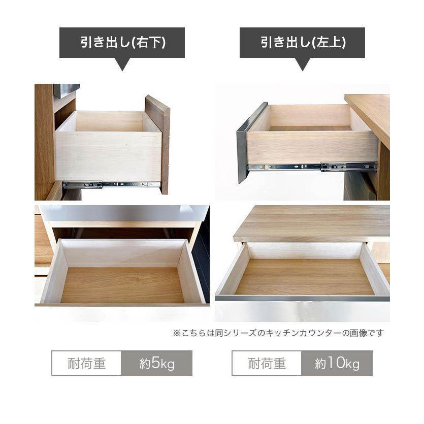 キッチンカウンター 完成品 120 国産 キッチン収納 ロータイプ