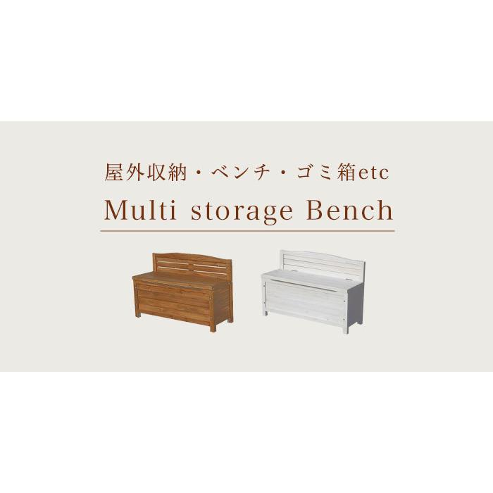 ベンチ ガーデンベンチ 幅90cm 椅子 イス 収納ボックス ベランダ 