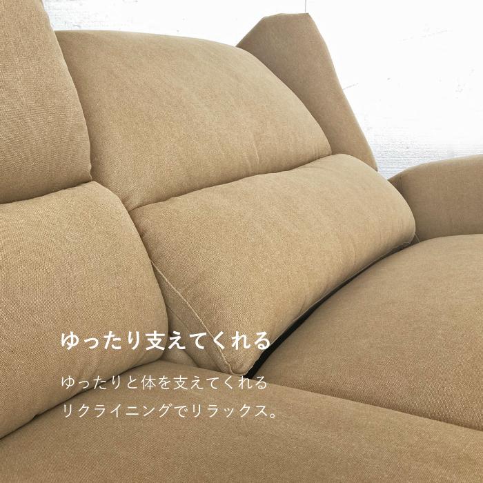 電動リクライニングソファー 電動ソファー 2.5人掛け カウチソファー コーナーソファー L字ソファー おしゃれ アウトレット価格(選べる開梱設置サービス付き)_6