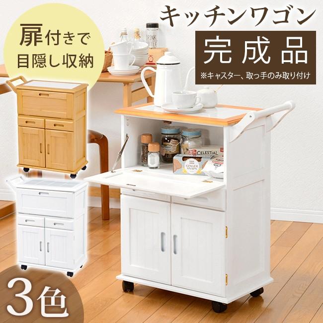 キッチンワゴン スリム キャスター付き タイル付き フラップ扉 キッチンワゴン スリム キャスター付き タイル付き フラップ扉
