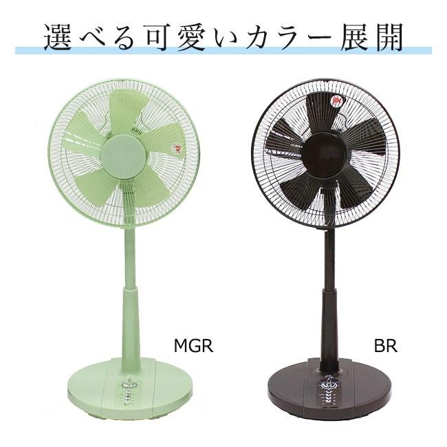 扇風機 リビング おしゃれ レトロ シンプル ブラック 黒 ブラウン ピンク グリーン 緑 Hks103 アウトレット家具リバップ 通販 Yahoo ショッピング