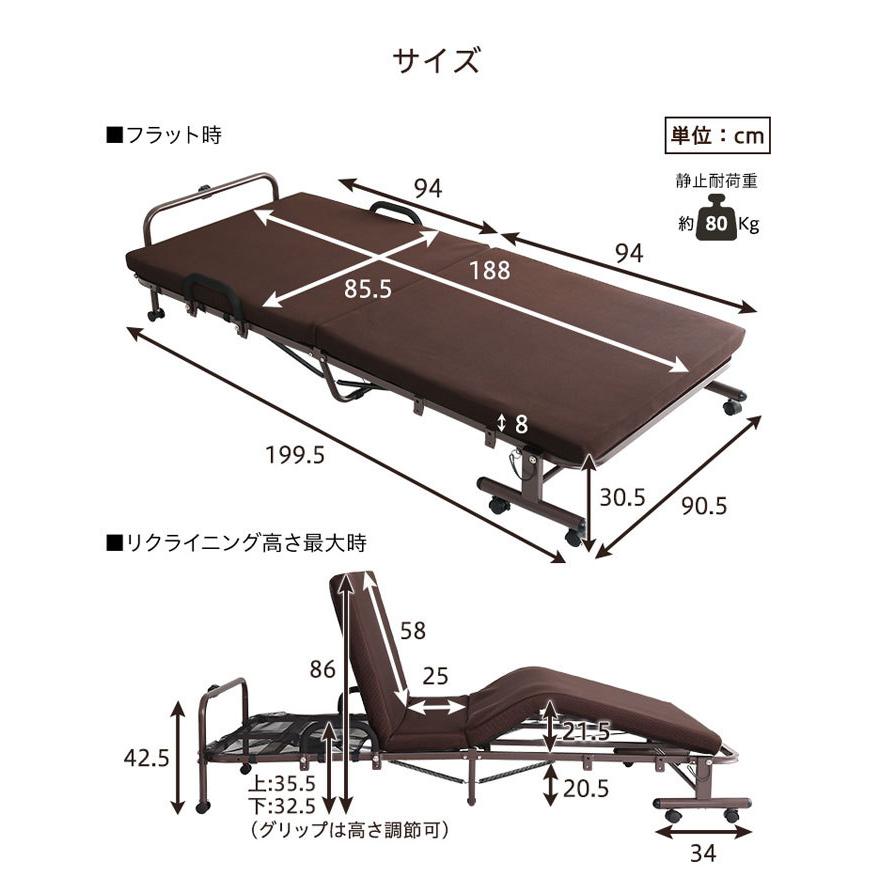 電動リクライニングベッド 電動ベッド 折りたたみベッド シングル 無