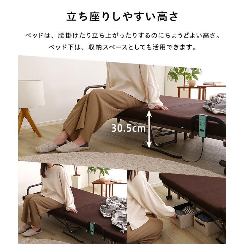 電動リクライニングベッド 電動ベッド 折りたたみベッド シングル 無