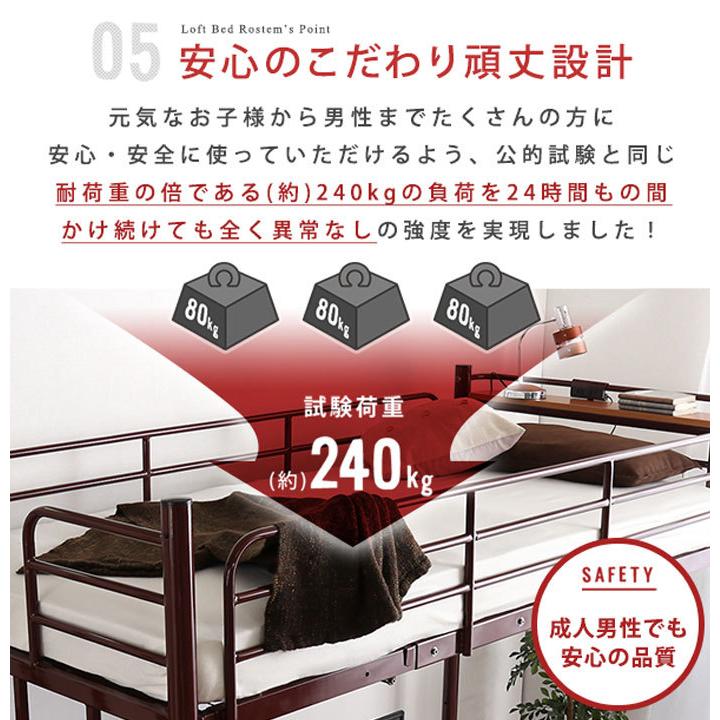 ロフトベッド 高さ調節 高さ173cm ベッド ミドル ハイ コンセント付き 宮付き 階段 シングル ロフト ベット システムベッド パイプベッド ローベッドの画像