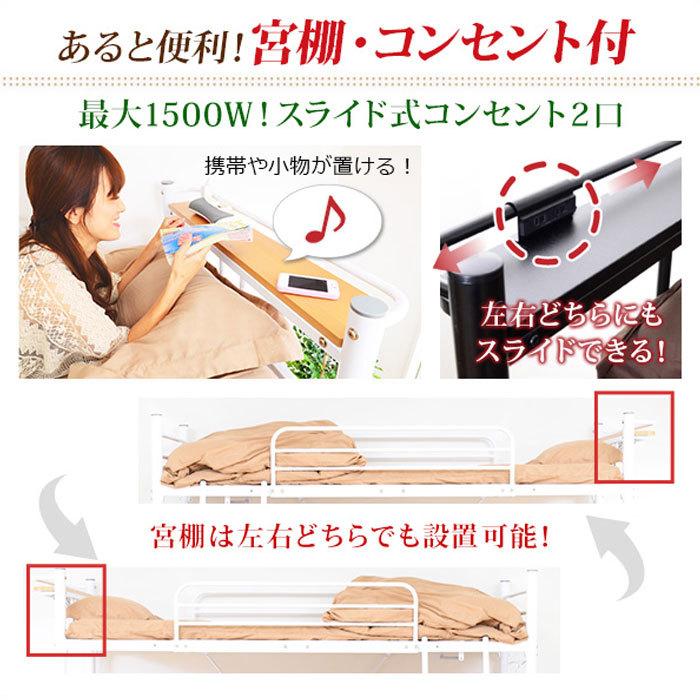 ロフトベッド 高さ調節 高さ180cm ベッド ミドル ハイ ロフトベッド 高さ調節 高さ180cm ベッド ミドル ハイ