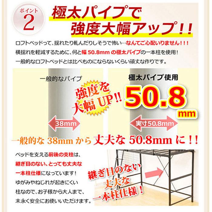 ロフトベッド 高さ調節 高さ180cm ベッド ミドル ハイ
