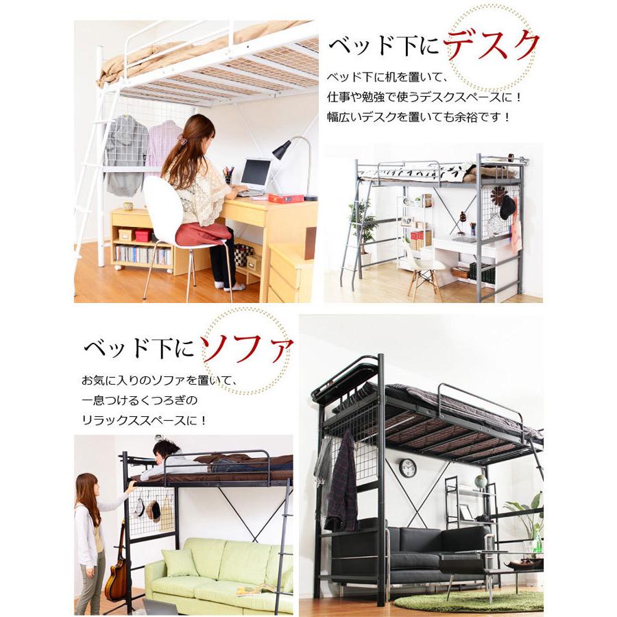 ロフトベッド 高さ調節 高さ180cm ベッド ミドル ハイ ロフトベッド 高さ調節 高さ180cm ベッド ミドル ハイ