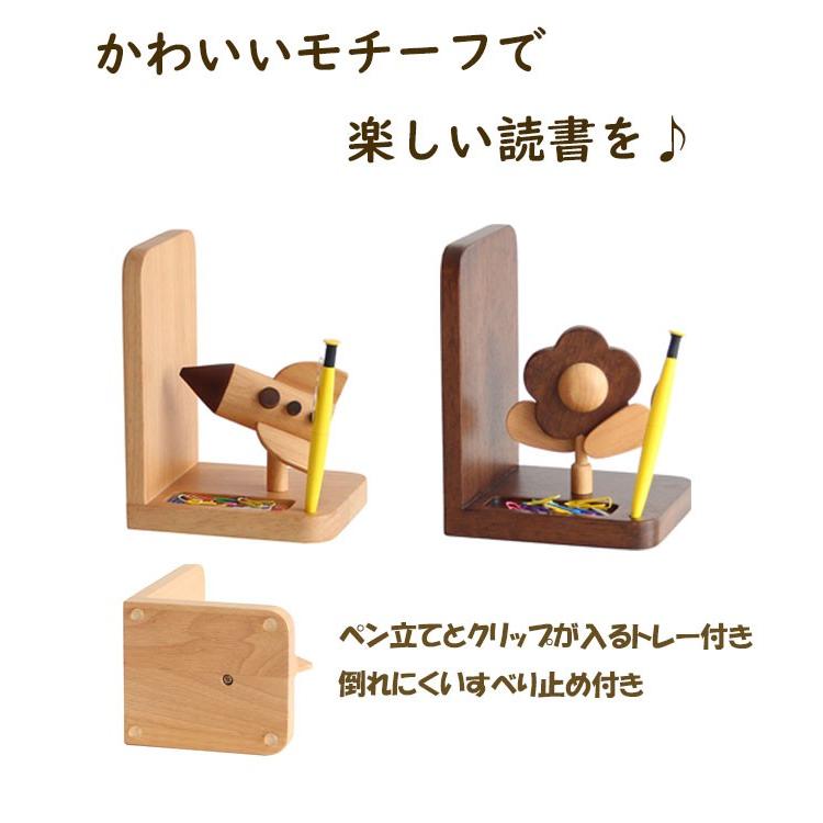 ブックエンド ブックスタンド 本立て 絵本ラック 絵本 卓上 Cd Dvd かわいい 収納 Ilb 3070 1 アウトレット家具リバップ 通販 Yahoo ショッピング