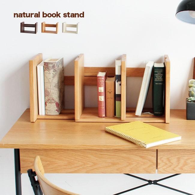 ブックスタンド ブックエンド 本立て 絵本ラック 絵本 卓上 Cd Dvd 収納 スライド Ilb3072 アウトレット家具リバップ 通販 Yahoo ショッピング