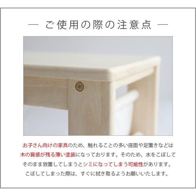 デスクセット 幅60 2点セット チェア 木製 子供用 デスク 絵本 収納