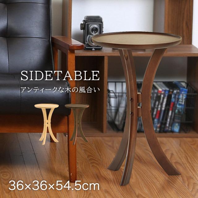 サイドテーブル ソファーテーブル ベッドテーブル ラウンドテーブル 丸型 円形 ソファテーブル :ilt-3533:アウトレット家具リバップ - 通販  - Yahoo!ショッピング
