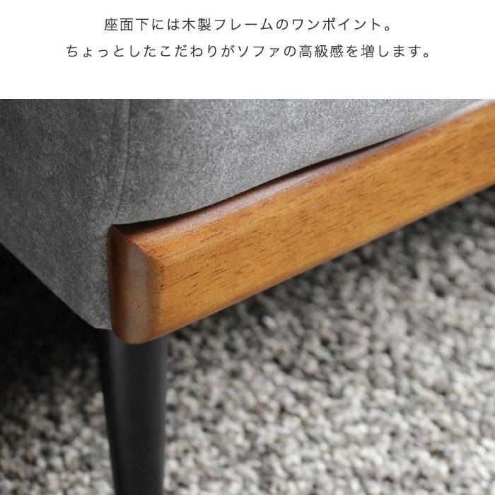 ソファー ソファ ソファベッド ペット 傷に強い 爪 撥水 3人掛けソファー 3人掛け  3P ソファー ファブリック グレー スチール脚 選べる開梱設置サービス |  | 12