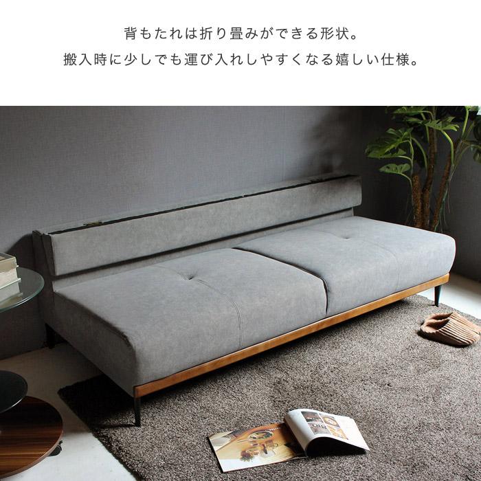 ソファー ソファ ソファベッド ペット 傷に強い 爪 撥水 3人掛けソファー 3人掛け  3P ソファー ファブリック グレー スチール脚 選べる開梱設置サービス |  | 15