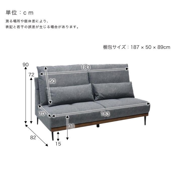 ソファー ソファ ソファベッド ペット 傷に強い 爪 撥水 3人掛けソファー 3人掛け  3P ソファー ファブリック グレー スチール脚 選べる開梱設置サービス |  | 02