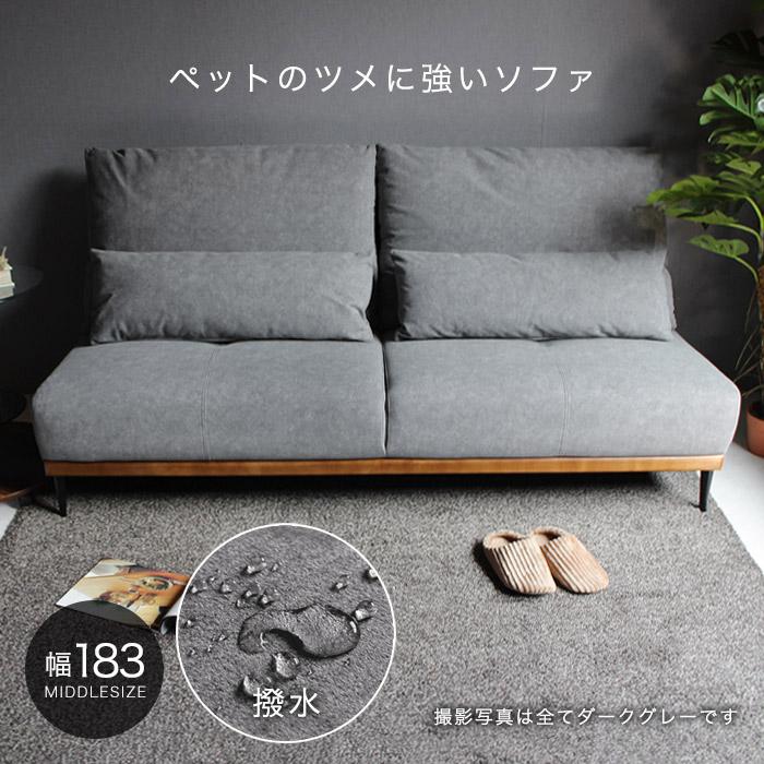 ソファー ソファ ソファベッド ペット 傷に強い 爪 撥水 3人掛けソファー 3人掛け  3P ソファー ファブリック グレー スチール脚 選べる開梱設置サービス |  | 16