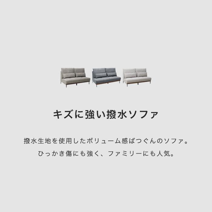 ソファー ソファ ソファベッド ペット 傷に強い 爪 撥水 3人掛けソファー 3人掛け  3P ソファー ファブリック グレー スチール脚 選べる開梱設置サービス |  | 17