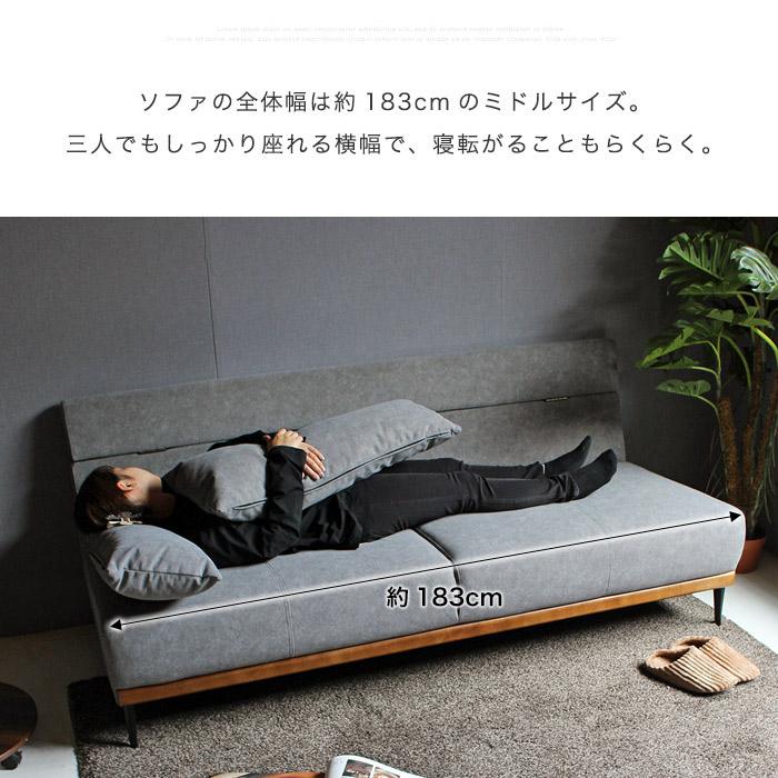 ソファー ソファ ソファベッド ペット 傷に強い 爪 撥水 3人掛けソファー 3人掛け  3P ソファー ファブリック グレー スチール脚 選べる開梱設置サービス |  | 05