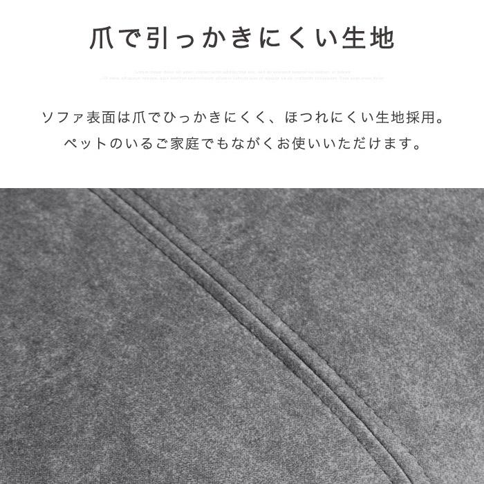 ソファー ソファ ソファベッド ペット 傷に強い 爪 撥水 3人掛けソファー 3人掛け  3P ソファー ファブリック グレー スチール脚 選べる開梱設置サービス |  | 07