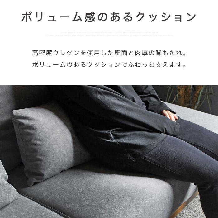 ソファー ソファ ソファベッド ペット 傷に強い 爪 撥水 3人掛けソファー 3人掛け  3P ソファー ファブリック グレー スチール脚 選べる開梱設置サービス |  | 08