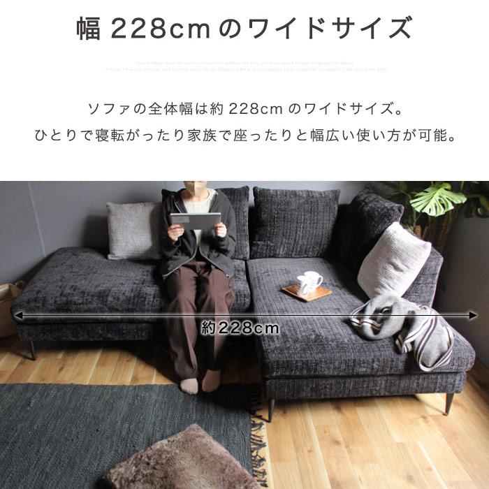 イケア カウチソファー カウチソファ 幅228cm 3人掛け コーナー イケア カウチソファー カウチソファ 幅228cm 3人掛け コーナー