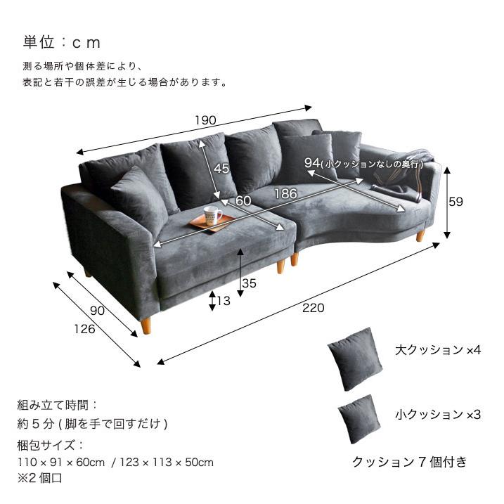 カウチソファー カウチソファ 幅228cm 3人掛け コーナーソファー 3人掛け L字ソファー 応接ソファー 3人用 (選べる開梱設置サービス)｜riverp｜03