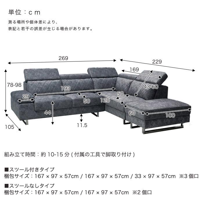 イケア（IKEA） カウチソファー ソファベッド コーナーソファー