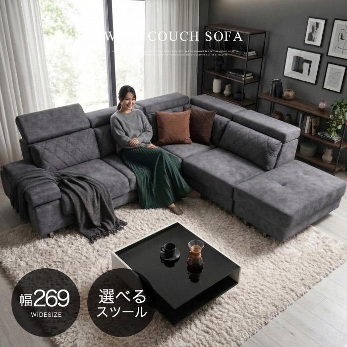 イケア（IKEA） カウチソファー ソファベッド コーナーソファー 