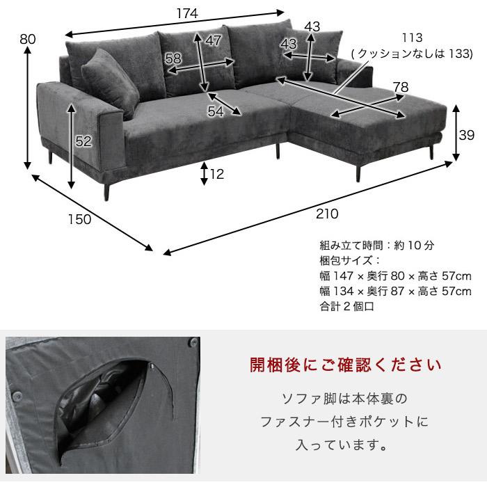 イケア（IKEA） カウチソファー ソファー L字ソファー 3人掛け カウチ
