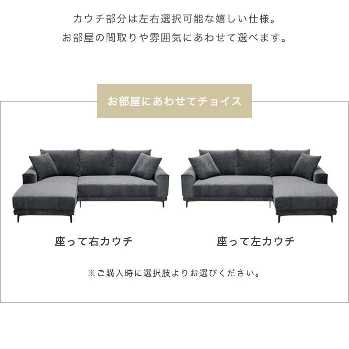 イケア（IKEA） カウチソファー ソファー L字ソファー 3人掛け カウチ
