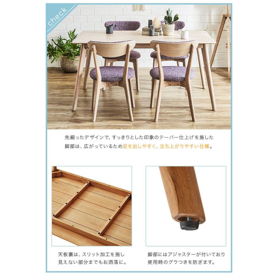 ダイニングテーブルセット ダイニングセット ダイニング5点 ダイニングテーブルセット ダイニングセット ダイニング5点
