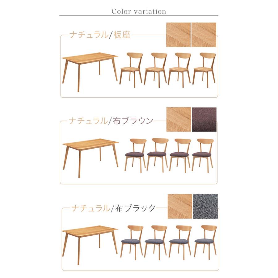 ダイニングテーブルセット ダイニングセット ダイニング5点 ダイニングテーブルセット ダイニングセット ダイニング5点