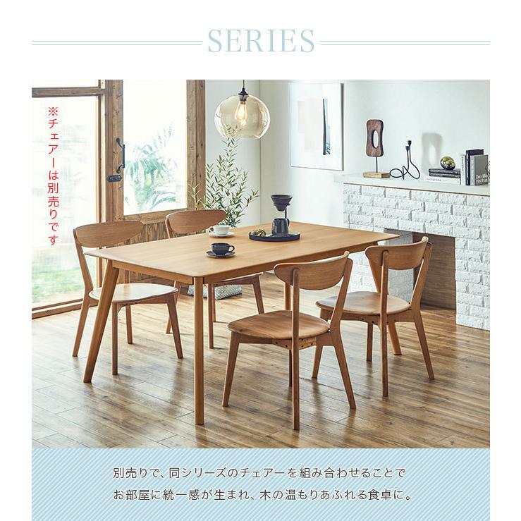 ダイニングテーブル 135幅 単品 北欧 オーク 無垢材 天然木 ナチュラル