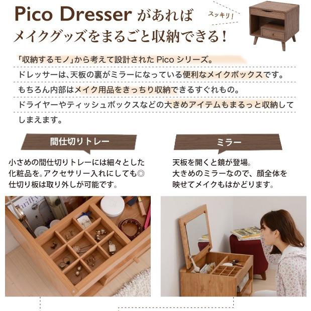 化粧入れ メイクBOX 小物 アクセサリー入れ 引き出し付 コンパクト