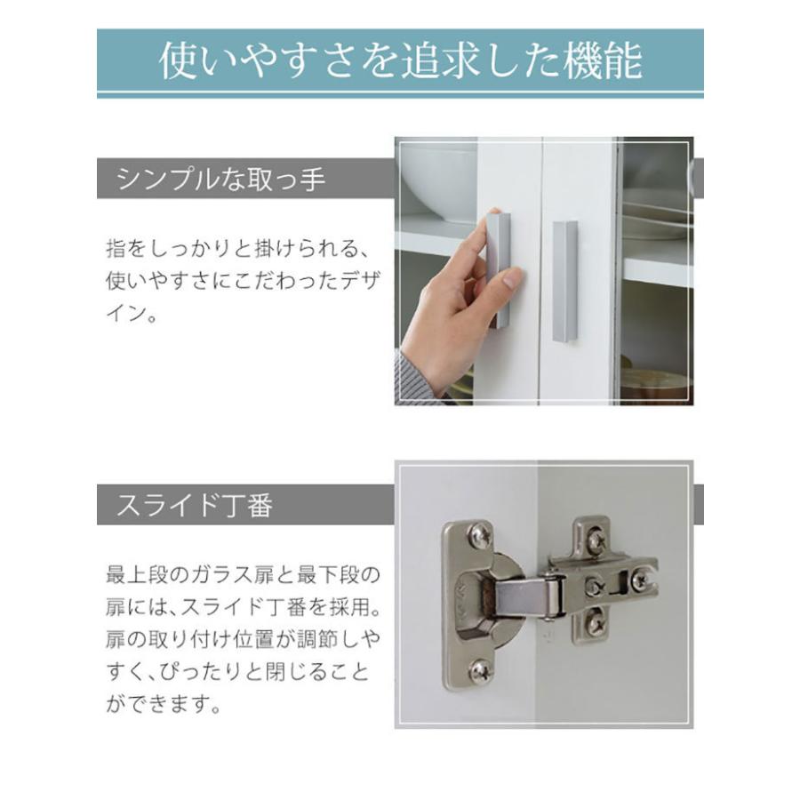 食器棚 スリム 幅60 ハイタイプ レンジボード レンジ台 キッチン収納 キッチン 収納 家電収納 おしゃれ シンプル 北欧 ホワイト 白 一人暮らし 新生活 人気 爆買 |  | 12