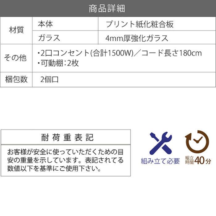 食器棚 スリム 幅60 ハイタイプ レンジボード レンジ台 キッチン収納 キッチン 収納 家電収納 おしゃれ シンプル 北欧 ホワイト 白 一人暮らし 新生活 人気 爆買 |  | 16