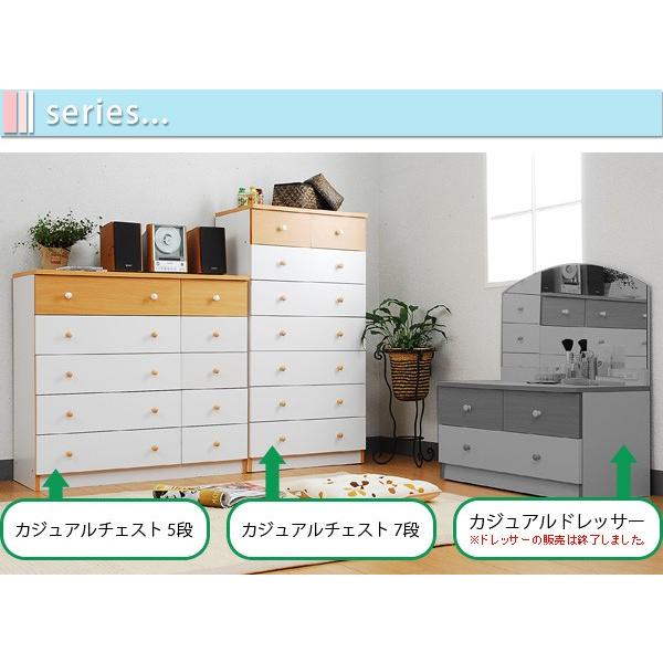カジュアルチェスト 7段 送料無料】 【カジュアルチェスト】7段チェスト/JKP-fr-012の通販