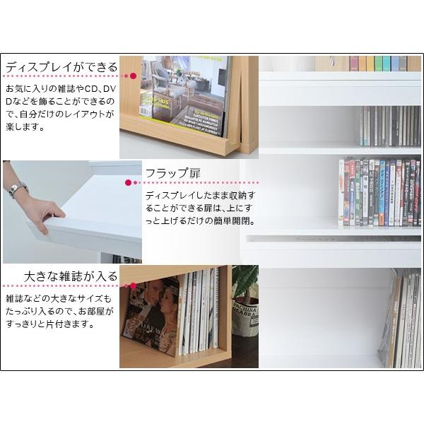 扉付き・ブックラック 6BOXシリーズ フラップ 2枚扉
