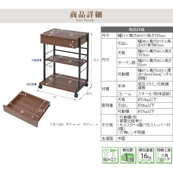 アイアンラック サイドワゴン 複合機棚 2WAYパソコンデスク 複合機