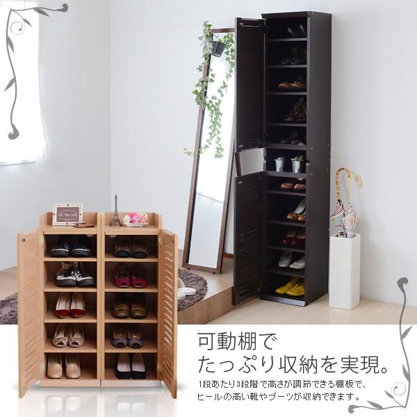 シューズ ラック 玄関 収納 2個 靴 シューズ ルーバーシューズボックス 幅30 (2個組) アウトレット価格 |  | 02