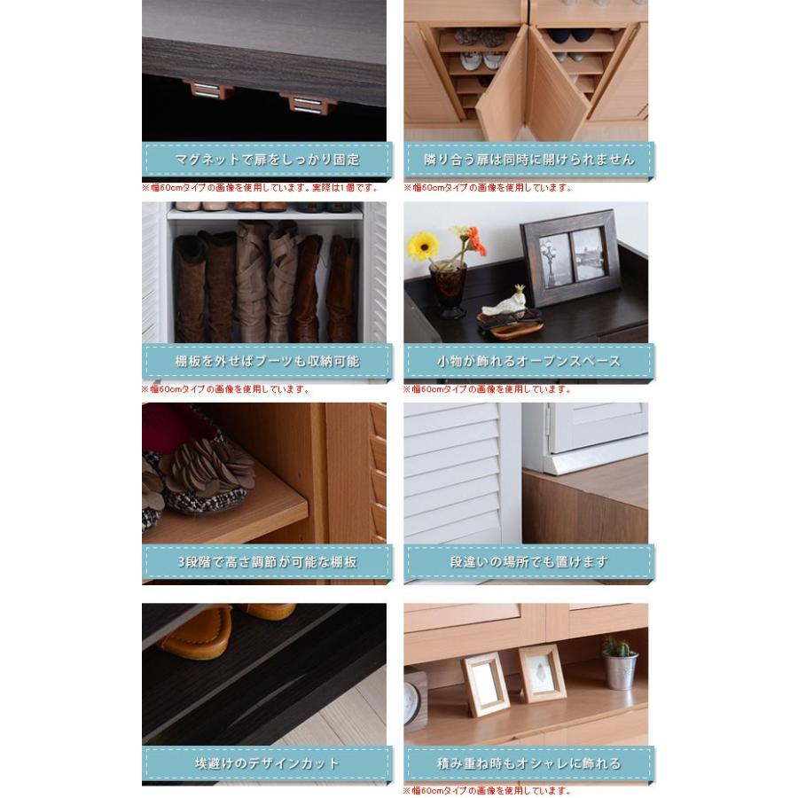 シューズ ラック 玄関 収納 2個 靴 シューズ ルーバーシューズボックス 幅30 (2個組) アウトレット価格 |  | 03