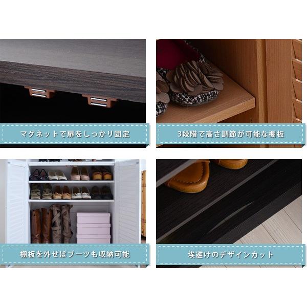 下駄箱 靴箱 75cm幅 シューズ 靴 収納 ルーバーシューズボックス 幅75 アウトレット価格 |  | 03