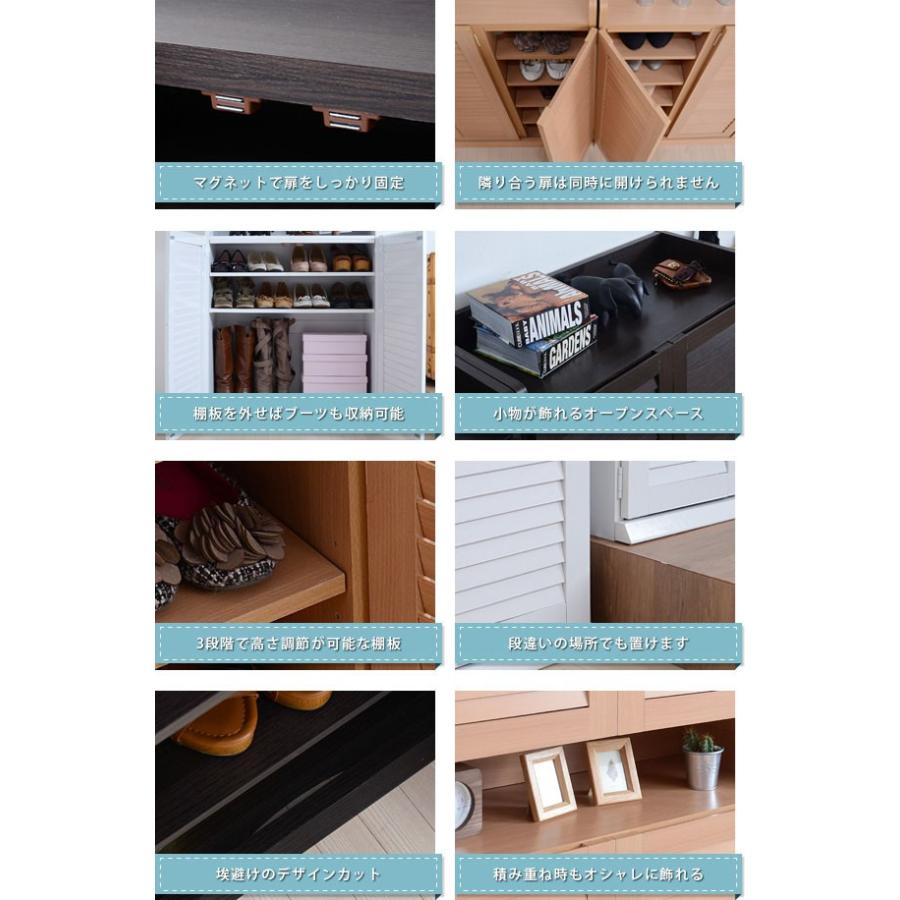 組立式 通気性 縦横可能 木製 靴 シューズ ２個 ルーバーシューズボックス 幅75 (2個組) アウトレット価格 |  | 03