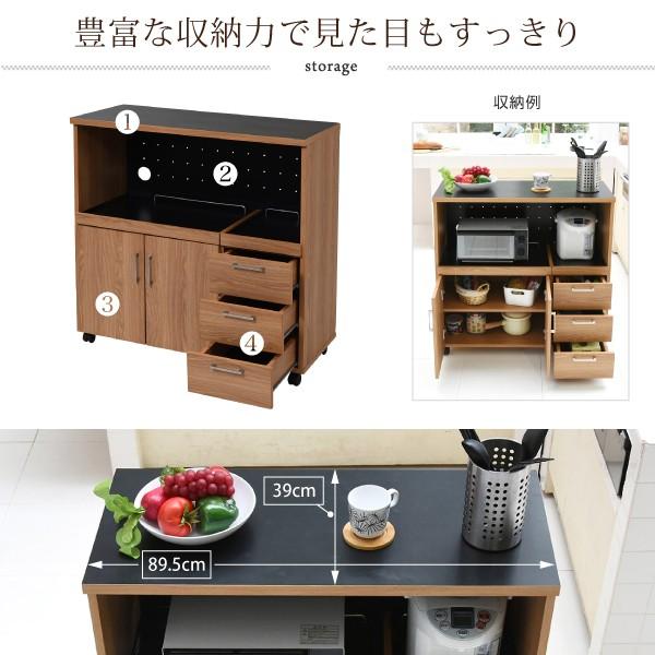 Keittio 北欧キッチンシリーズ 幅90 キッチンカウンター レンジ収納 北欧テイスト 木製 家電収納カウンター キャスター付き 間仕切り キッチン収納の画像