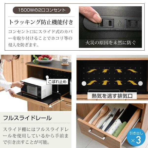 Keittio 北欧キッチンシリーズ 幅90 キッチンカウンター レンジ収納 北欧テイスト 木製 家電収納カウンター キャスター付き 間仕切り キッチン収納の画像