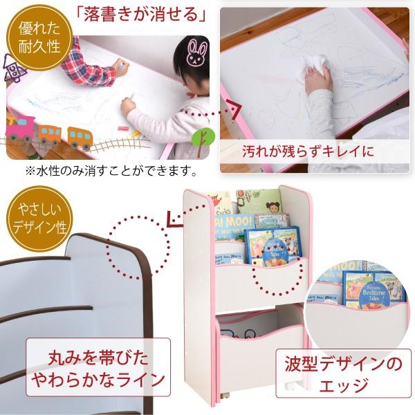 ソフトエッジで安全なキッズ 絵本棚 ３段 おもちゃ絵本ラック 幅48 奥行29 高さ90 えほんだな こども絵本ラック キャスター付きラック アウトレット価格 |  | 04