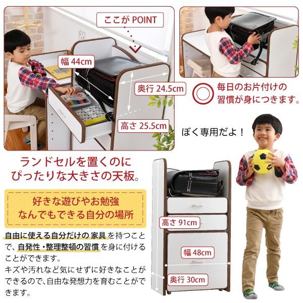 ソフトエッジで安全なキッズ ランドセルラック 幅48 奥行29 高さ90 収納 スリム 子供 ラック ランドセル 木製 キャスター付き 引き出し アウトレット価格 |  | 01
