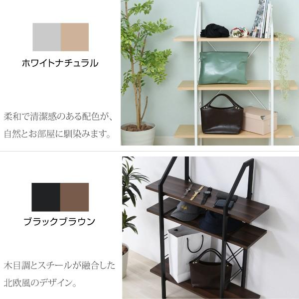 北欧風シェルフ 【公式通販】