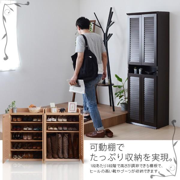 靴箱 シューズボックス 下駄箱 シューズラック 靴 収納 幅60 奥行33 2個組 縦横自在 薄型 玄関収納 むれない ルーバー 式 扉 下足入れ 靴箱 玄関 靴入れ |  | 02