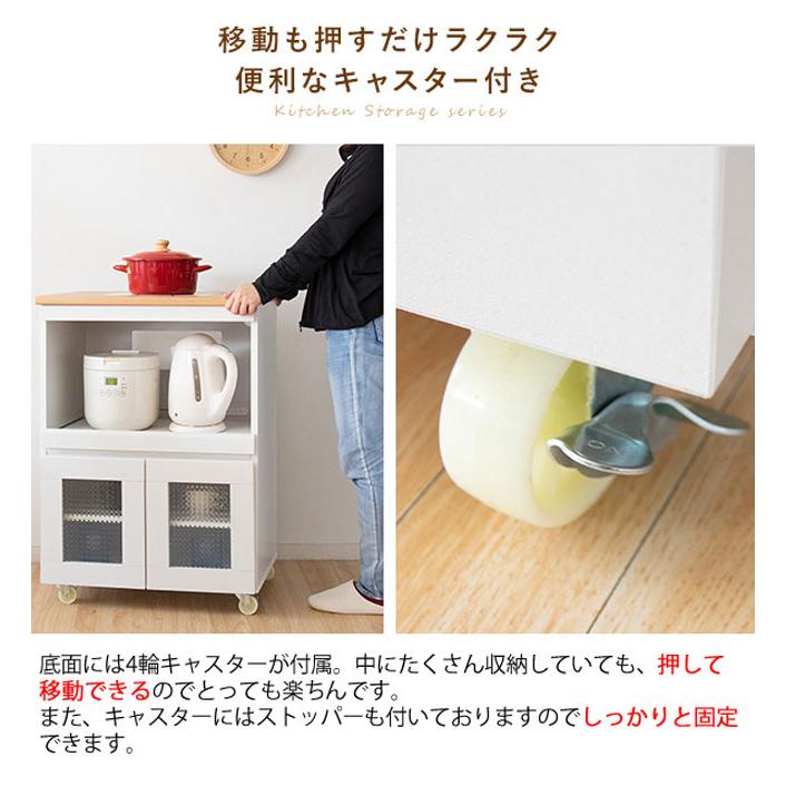 キッチンラック キッチン収納 幅60cm キッチン キッチンワゴン
